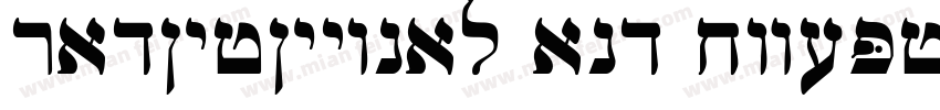 Traditional and Exceptional Font字体转换